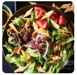 Grilled Chicken Shawarma Salad