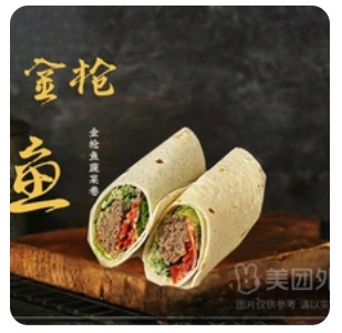 Tuna wrap