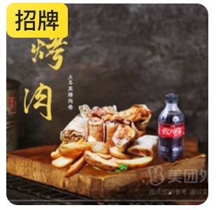Hot combo sandwich