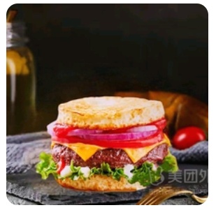 Beef egg burger