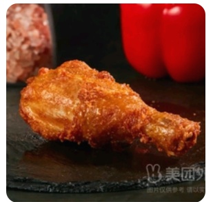Pickled Pepper Chicken Leg