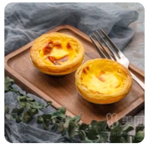 Egg tart