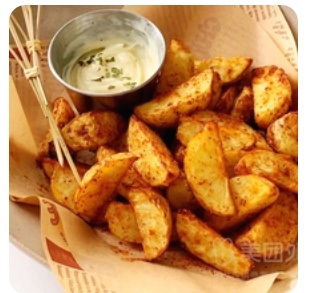 Spicy potato wedges