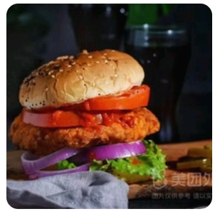 McSpicy chicken burger