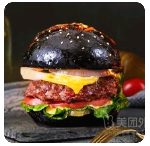 Beef burger