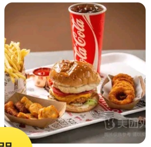 Chicken Cheese Burger Set