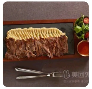 DONER toyuq Hummu