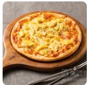 Durian Pizza