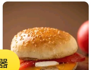 Egg Cheese Burger