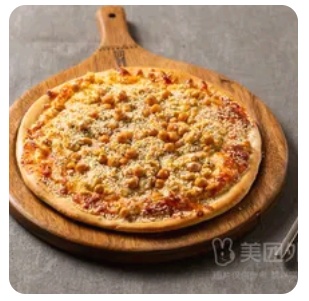 Humm us Pizza