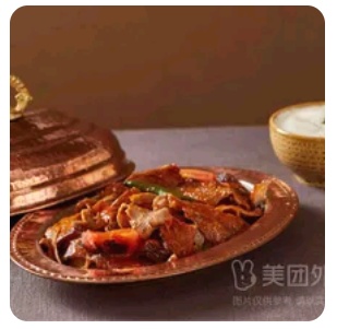 Iskender tvuk doner