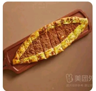 Kiymali Pide