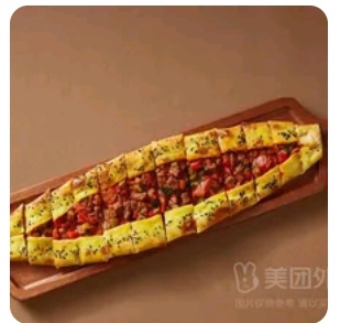 Kusbası Pide