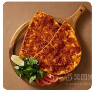 Lahmacun