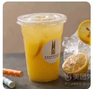 Limon Juice