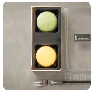 Macaron (2pcs)