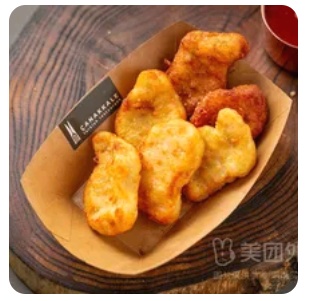 Nuggets 6pcs