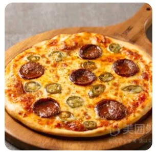 Sausage Beef Pizza