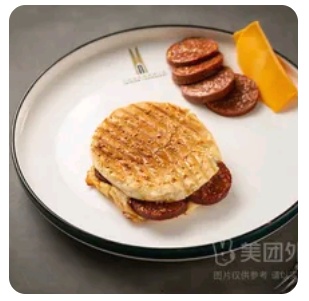 Sausage Burger Foast