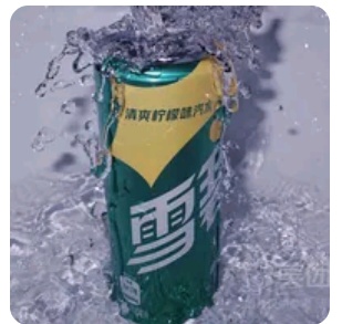 Sprite