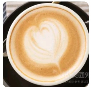 Vanilla Latte