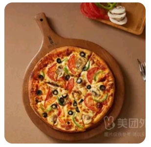 Vegetable Pizza