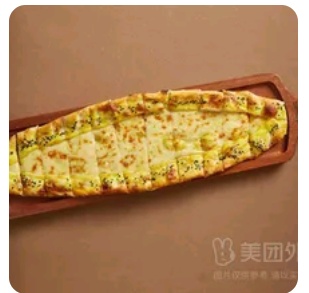Kasarli Pide