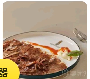 plovli tauk