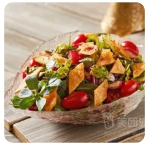 BRBR Fato Salad