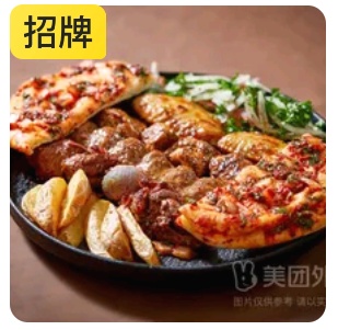 BRBR Mixed BBQ