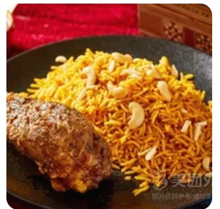 Mandi Lamb Rice