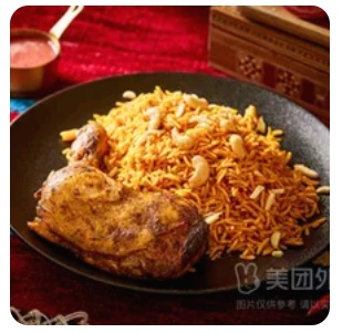 Mandi Chicken Rice