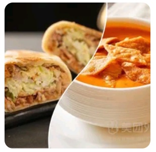 Shawarma Sandwich & Lentil Soup Set