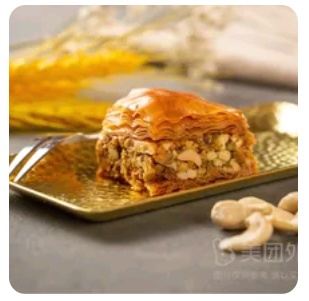Baklawa