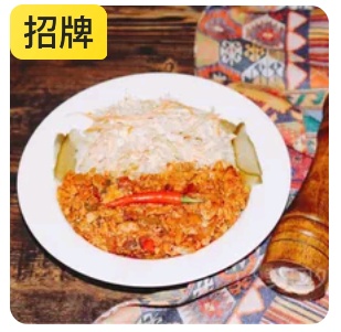 Mexico Spicy Meat with Soup Set