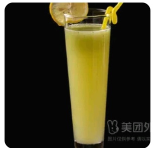 Lemon Mint Drink