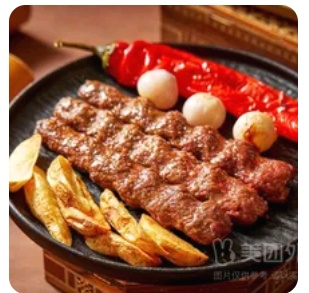 Beef Kebab