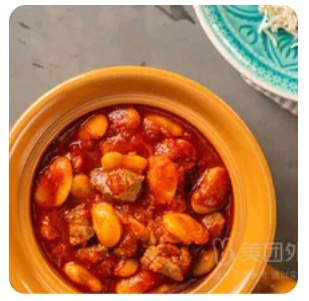 White Beans Lamb