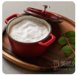 Rice pudding