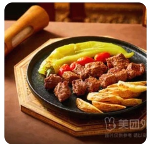 Shawarma Beef Skewer