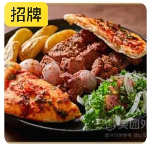 Shukaf Lamb Skewers