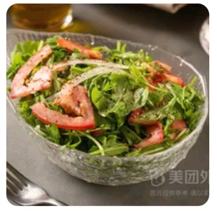 Sesame Leaf Salad