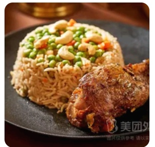 Pea Rice (Lamb)