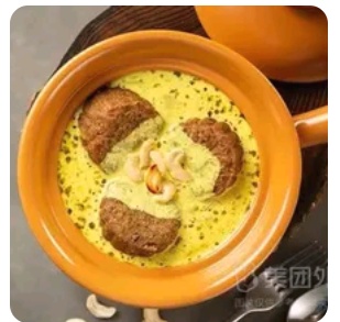 Yogurt Kebab