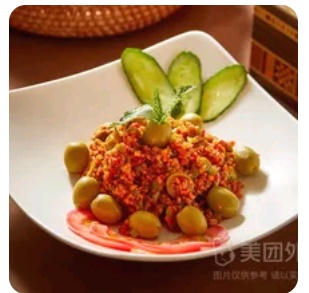 Green Chili Olive Salad