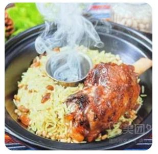mandi Lamb Rice