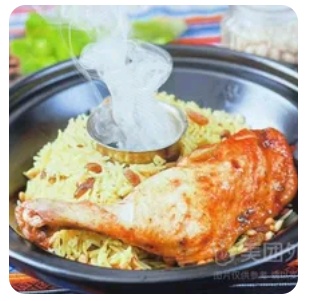 mandi Chicken Rice