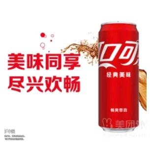Cola