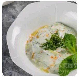 cucumber with yoghurt