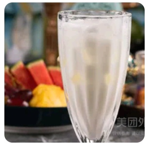 Ayran Yoghurt